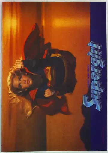 팜플렛 Super girl 1984년