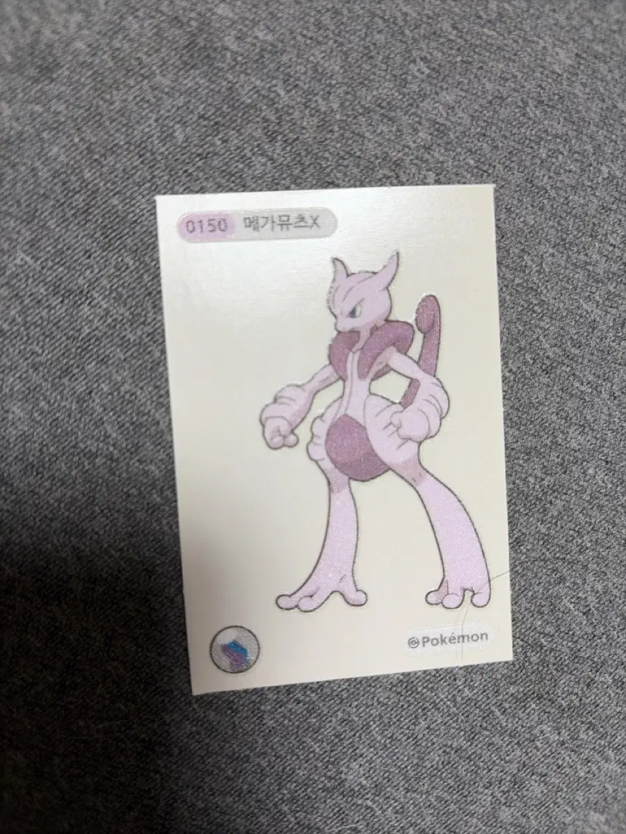 메가뮤츠 x 띠부실