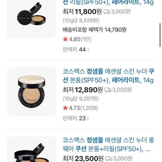 정샘물 에센셜 스킨 누더 쿠션 페어라이트