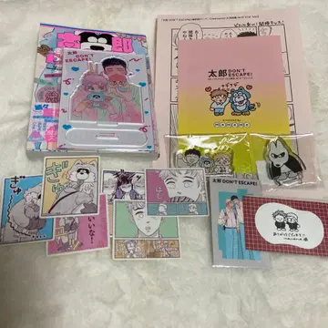 타로 DON'T ESCAPE! 굿즈 묶음 판매