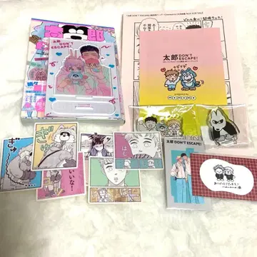 타로 DON'T ESCAPE! 굿즈 묶음 판매