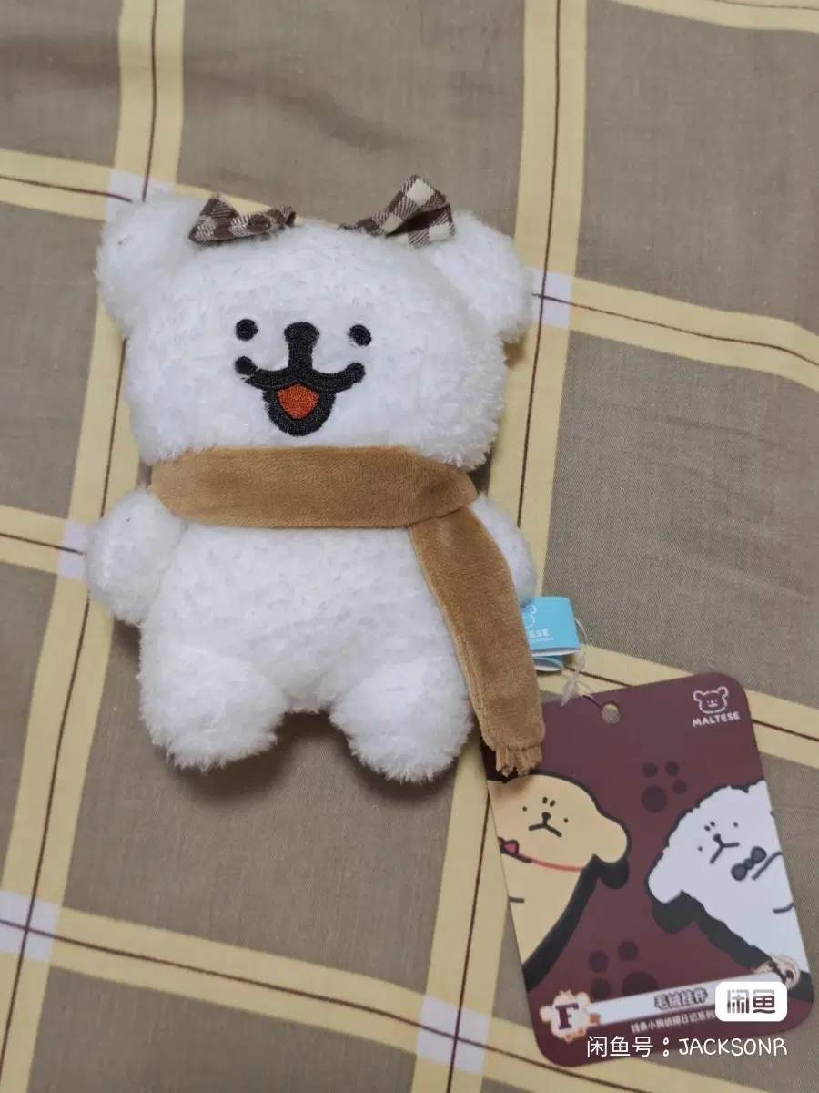 예판 몰티즈 리트리버 인형
