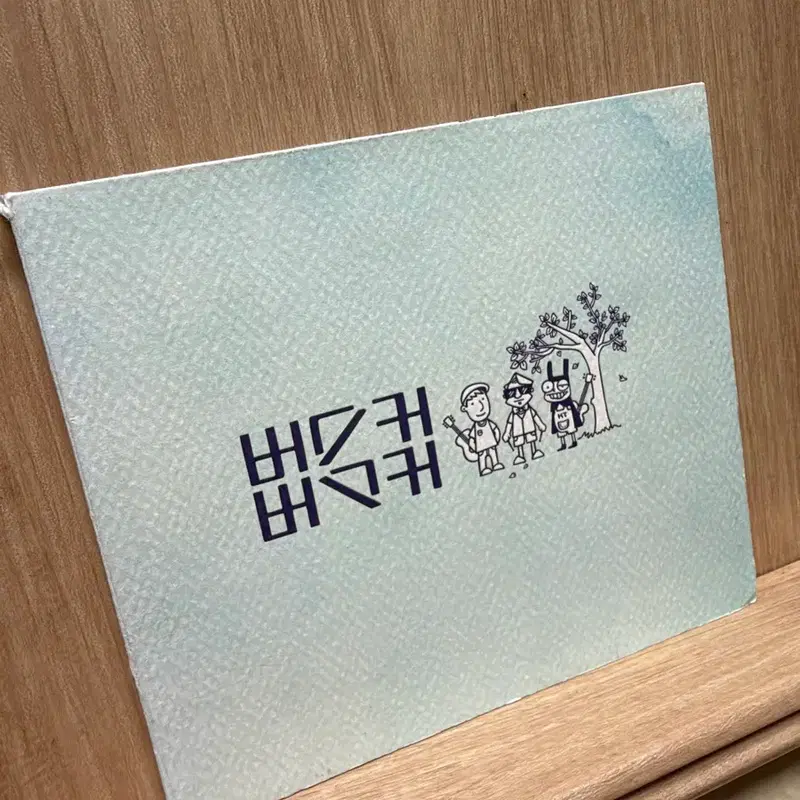 버스커버스커 1집(2012) / CD