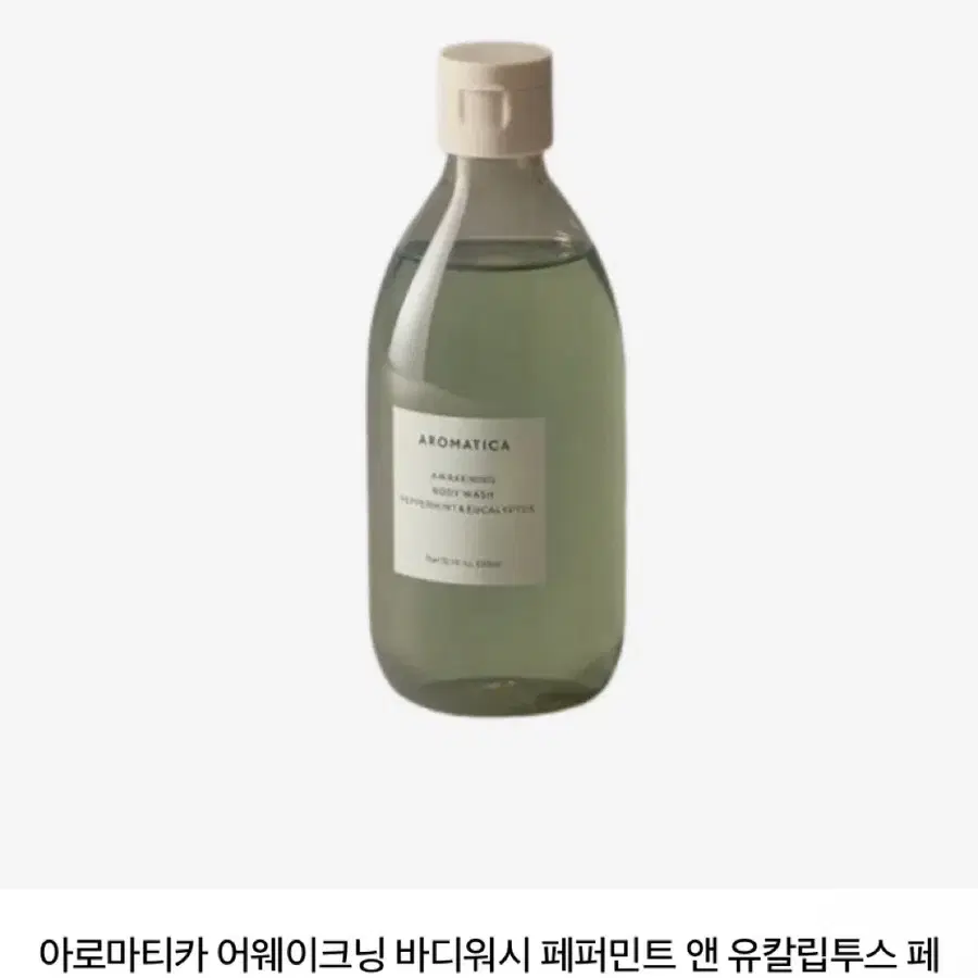 [새상품] 아로마티카 바디워시 페퍼민트&유칼립투스 300ml