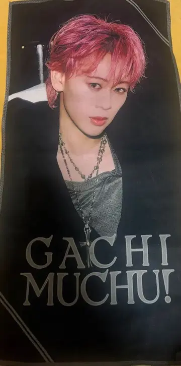 초특급 진심으로 빠져들어! 슈야 타월