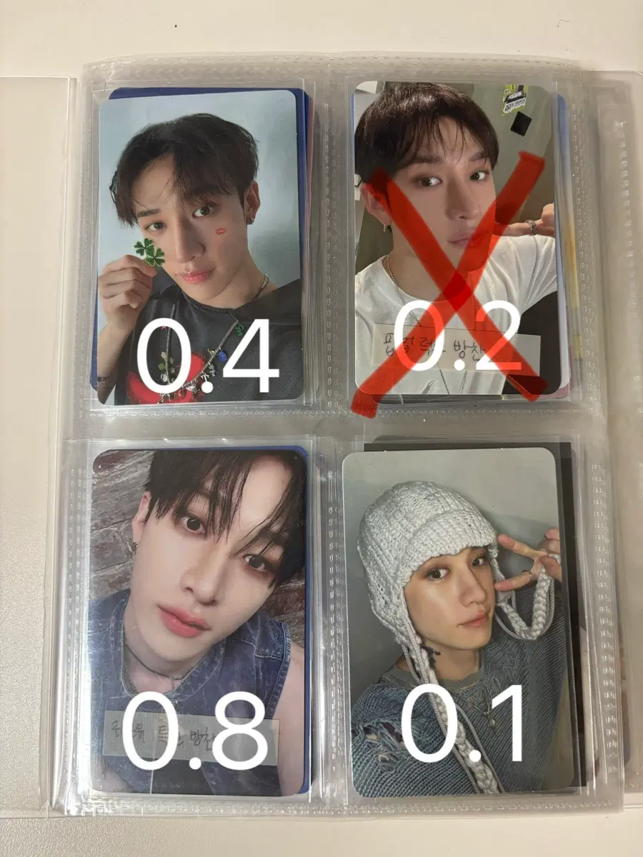 스키즈 스트레이키즈 방찬 포카 양도