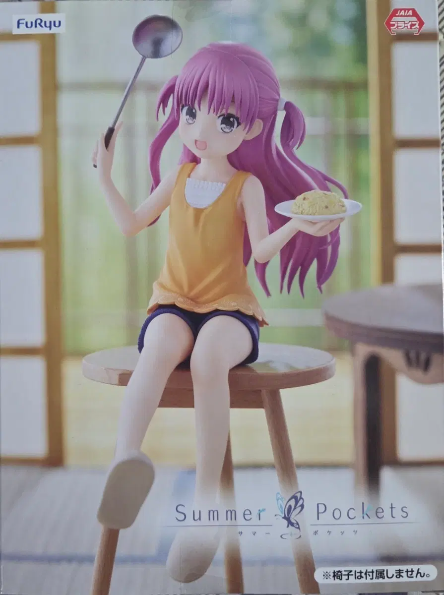 후류 Summer Pockets 카토 우미 피규어