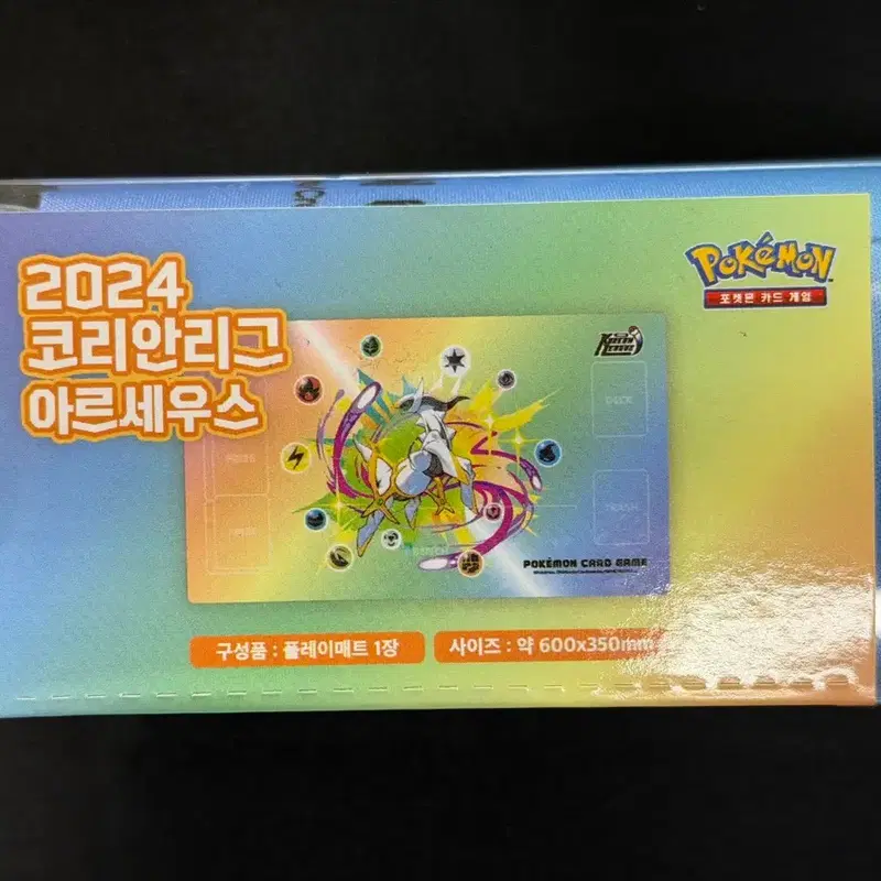 2024 코리안리그 아르세우스 포켓몬 카드 게임 플레이매트
