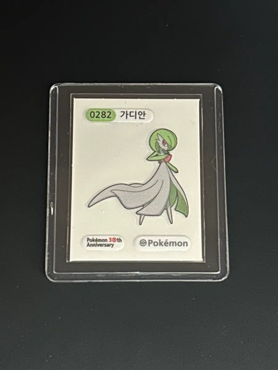 [포켓몬 띠부실] 가디안