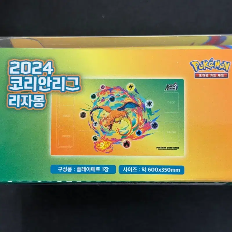 포켓몬 카드게임 2024 코리안리그 리자몽 플레이매트