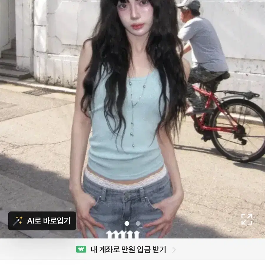 모디무드 민트 골지 홀터넥 나시