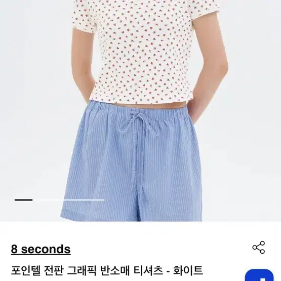 에잇세컨즈 포인텔 전판 그래픽 반소매 티셔츠 화이트 8 seconds 꽃무늬 반팔
