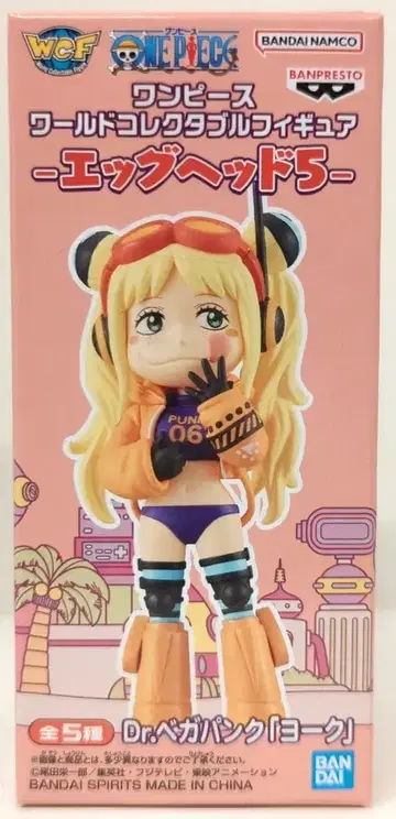 BANDAI SPIRITS WCF 원피스 에그헤드5 A.Dr.베가펑크 (요크)