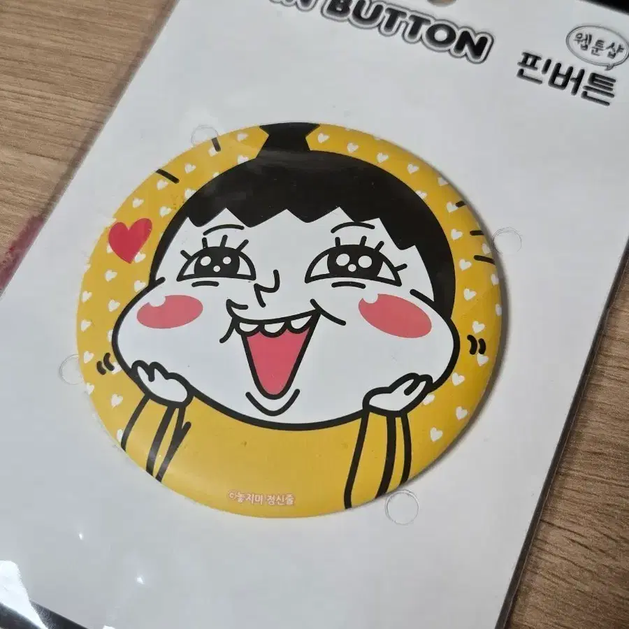놓지마 정신줄 정신이 핀버튼 캔뱃지