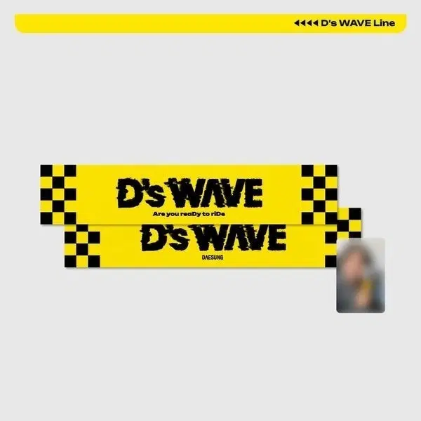 대성 D's WAVE 슬로건 디스웨이브