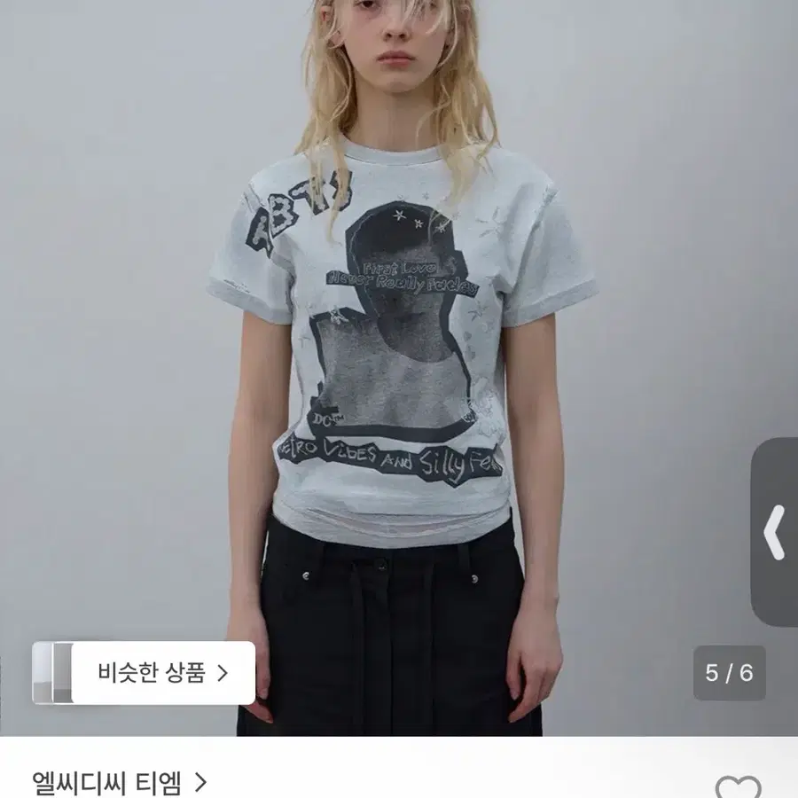 엘씨디씨 티엠 프린트 티셔츠 멜란지 그레이