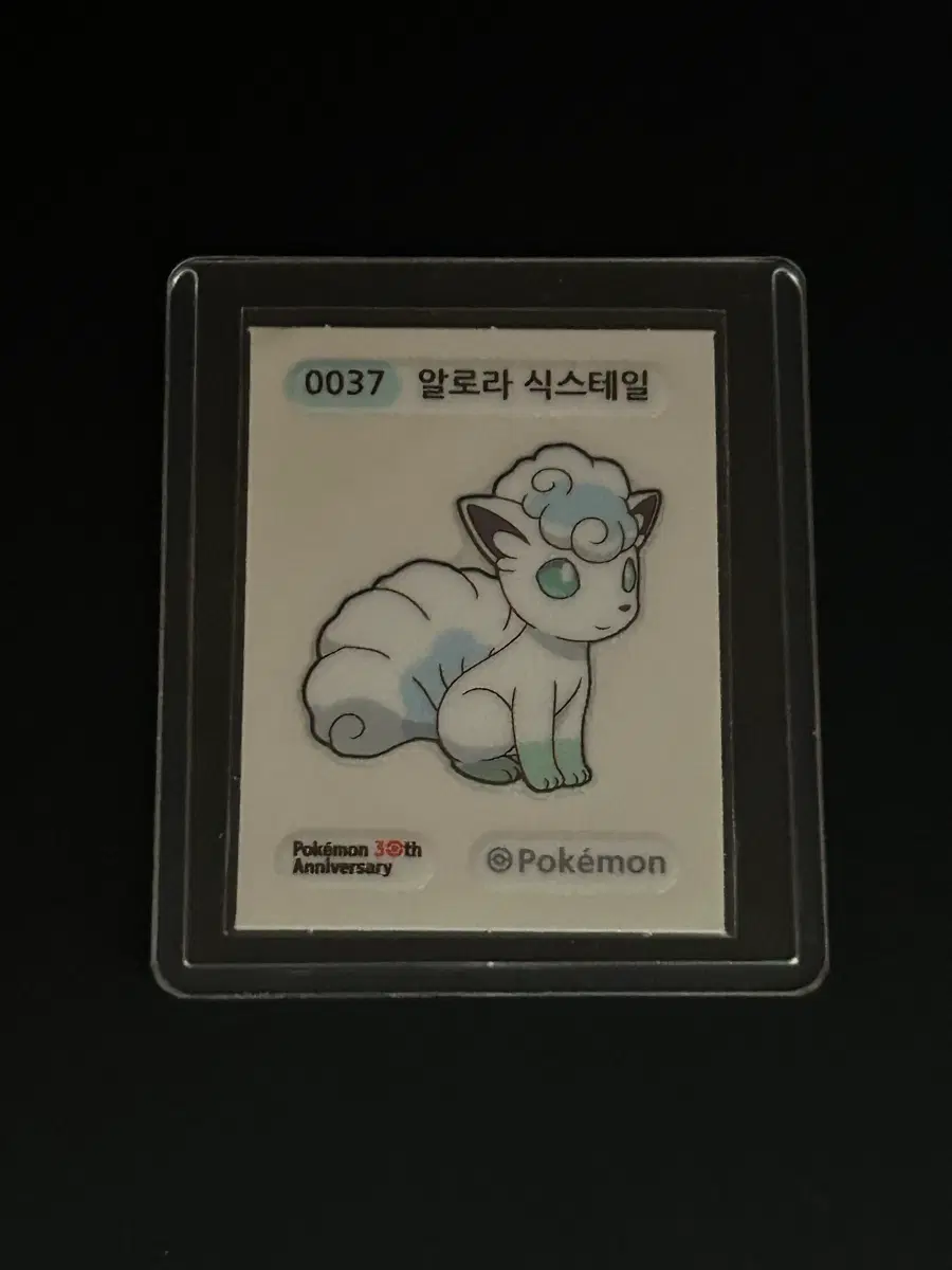 [포켓몬 띠부실] 30주년 알로라 식스테일