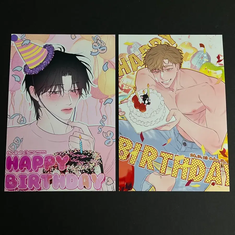 파도의 해안 생일 프박 일괄