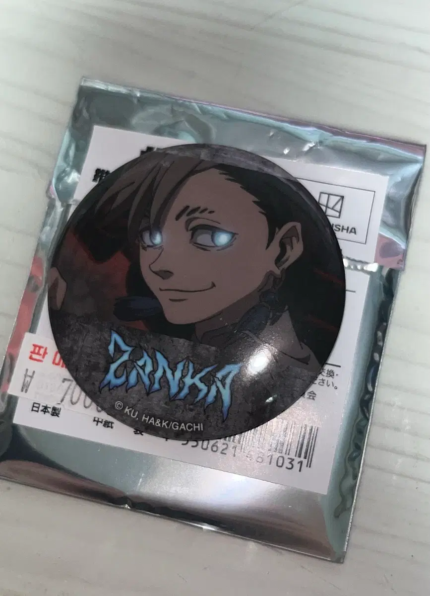 가치아쿠타 잔카 캔뱃지
