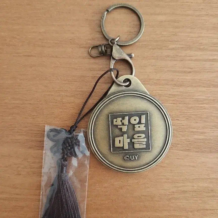 짱구는못말려 떡잎마을 훈이 명패 키링