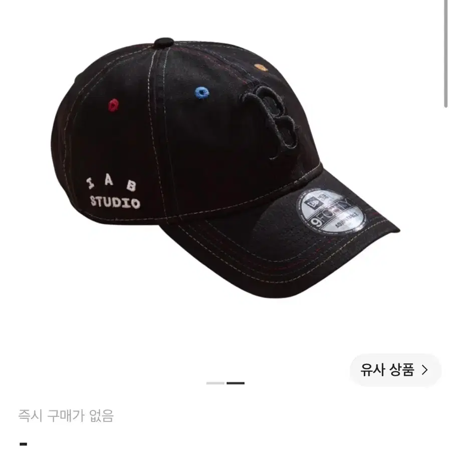Iab Studio x New Era B.redsox Cap Black