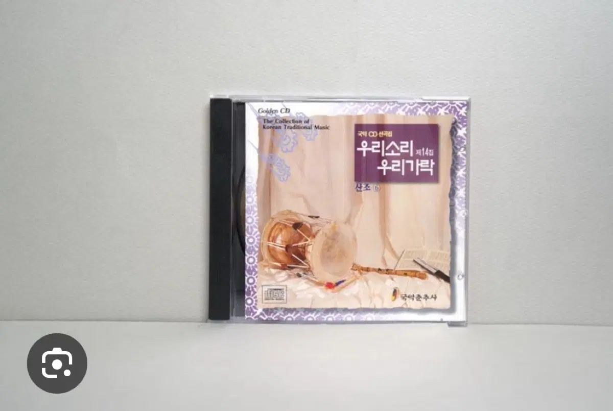 우리소리 우리가락 제14집