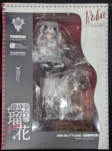 Bibi Buttons 불화침 영역 루화 럭셔리판 PVC