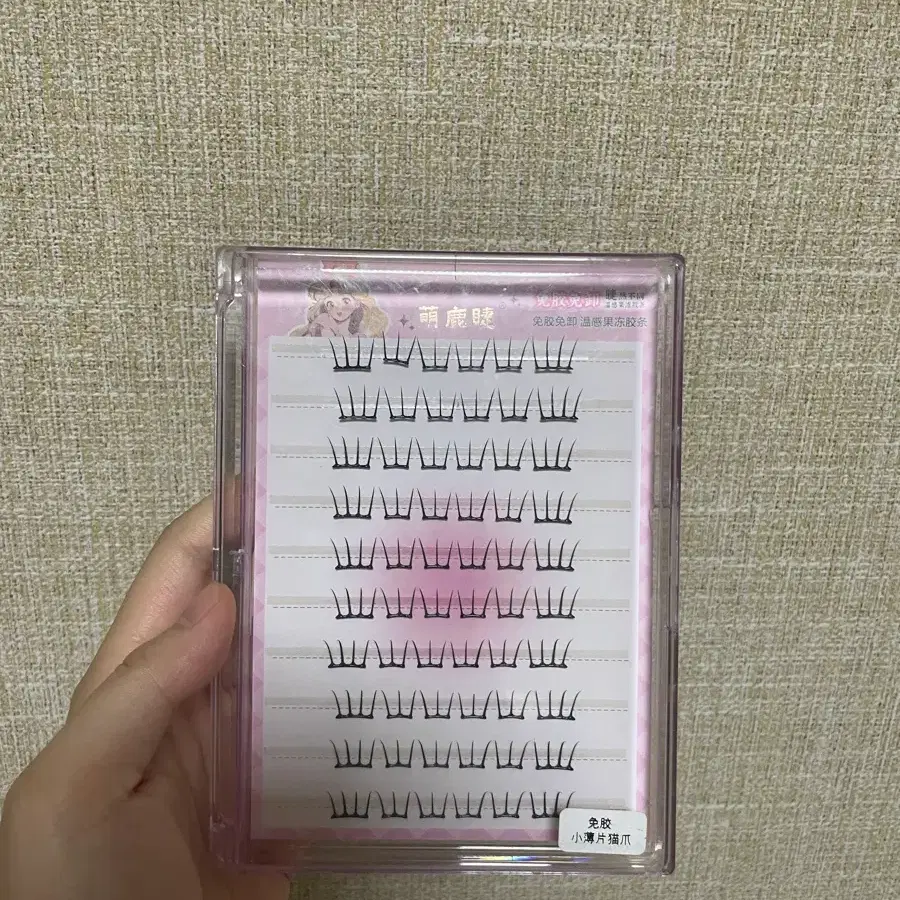 새거) 노글루 인조 속눈썹 세트