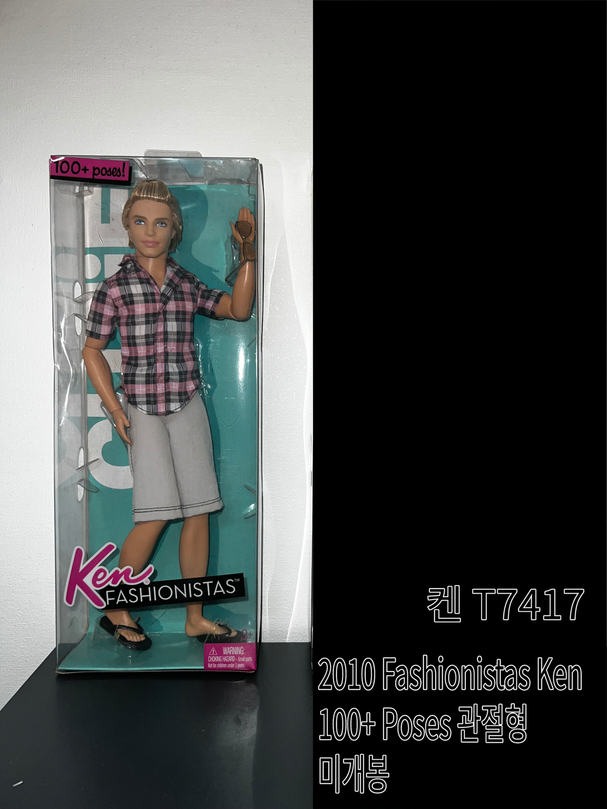 켄 T7417 관절형 Fashionistas 미개봉