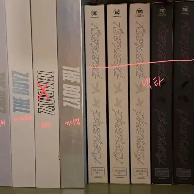 더보이즈 개봉 앨범 키트 나눔 양도 처분