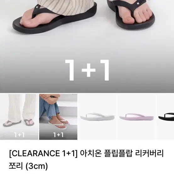 세인트새틴 쪼리 같이사실 분