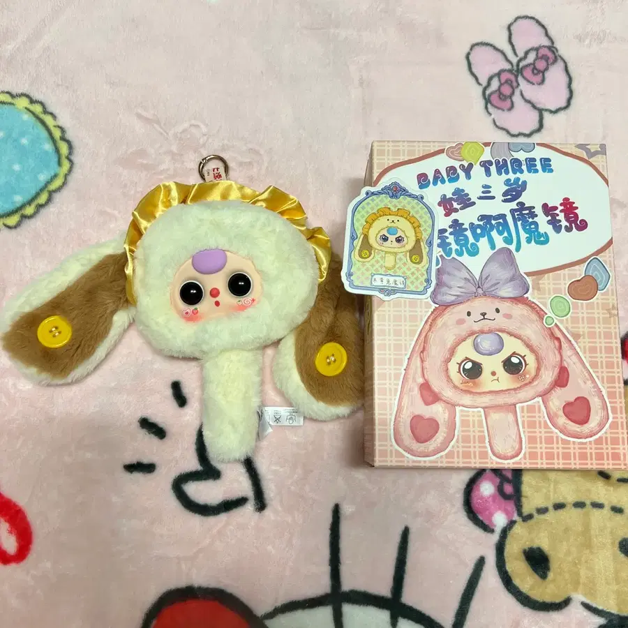 베이비쓰리 1대 거울