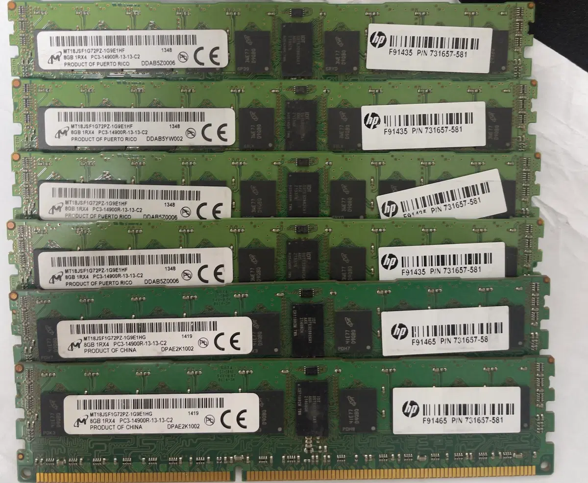 [서버용] DDR3 메모리 판매 13개 판매
