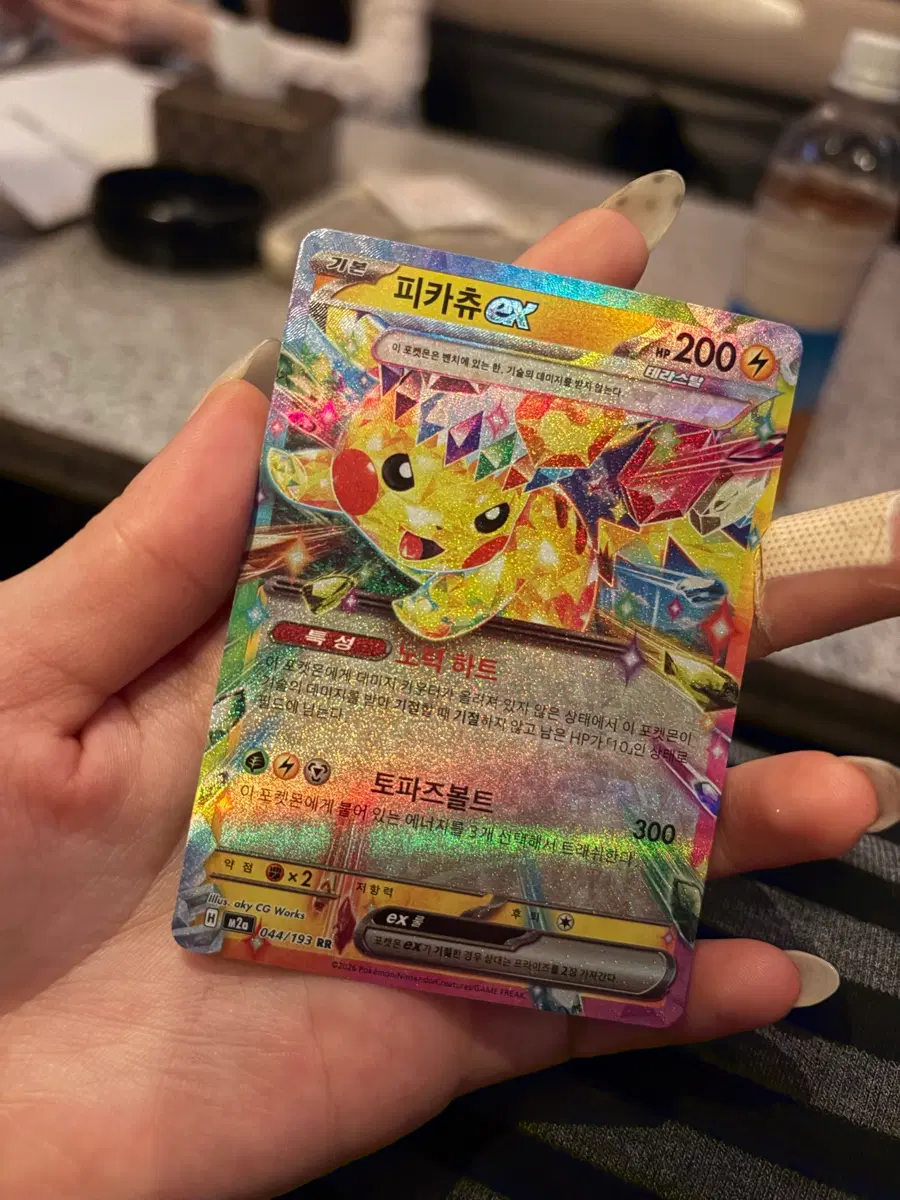 포켓몬카드 피카츄 EX RR