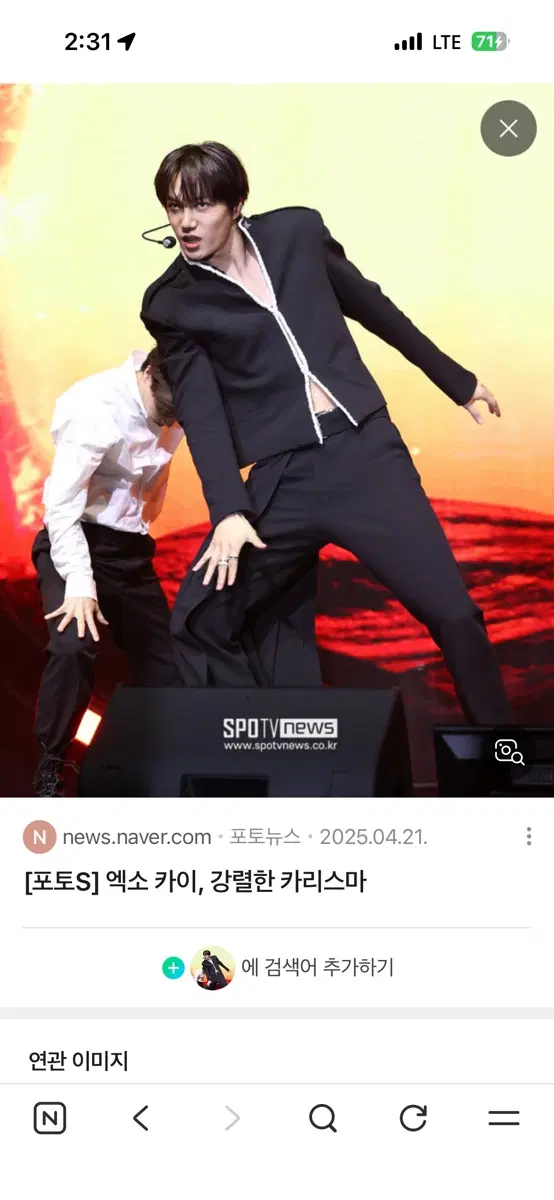 조직폭력배와의 딜 텍파 구해요