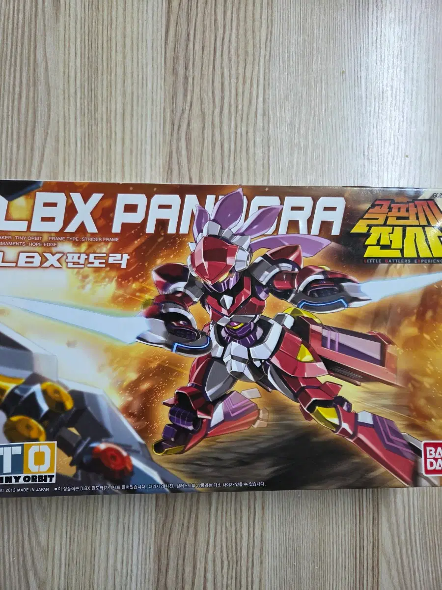 [골판지전사]LBX 판도라 프라모델