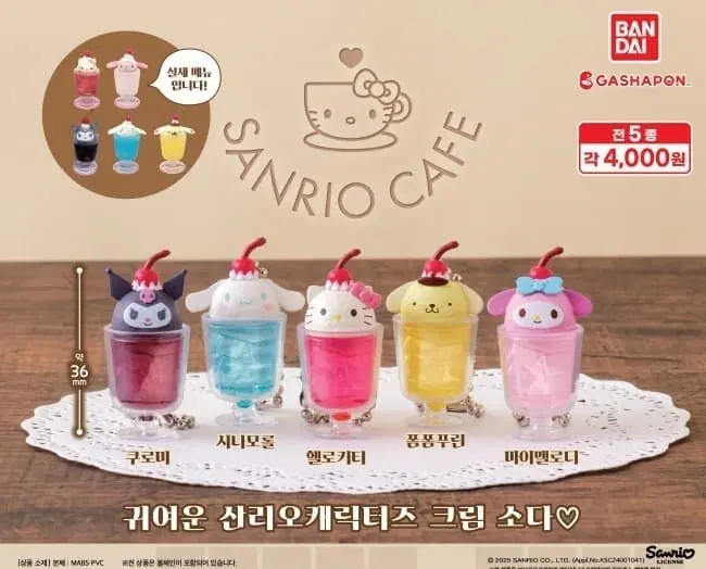 산리오카페 크림소다 피규어 마이멜로디