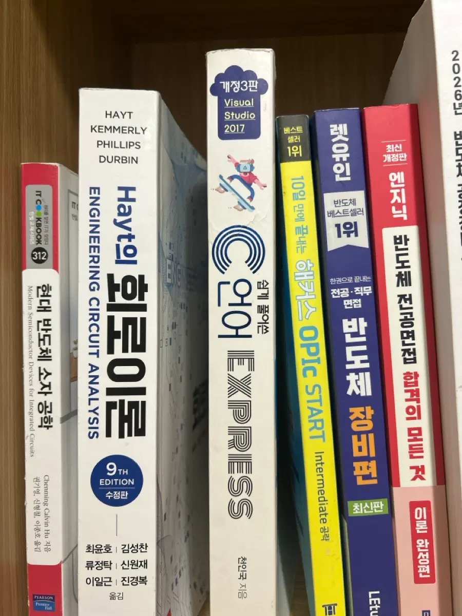 C언어 쉽게 풀어쓴 express