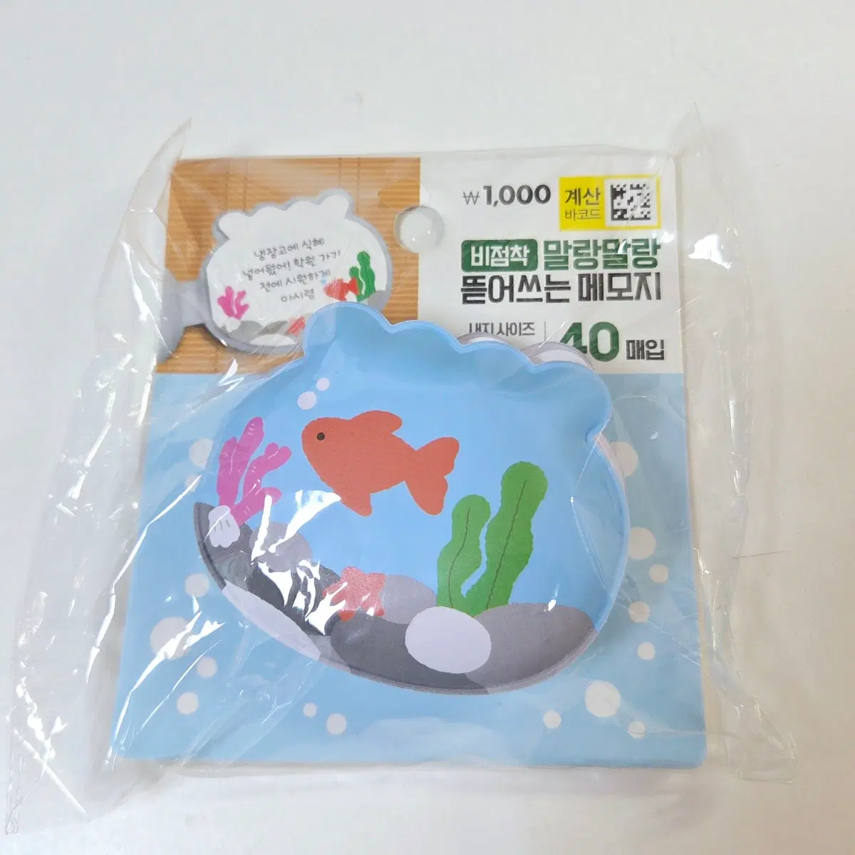 비점착 말랑말랑 뜯어쓰는 메모지 금붕어 어항 떡메