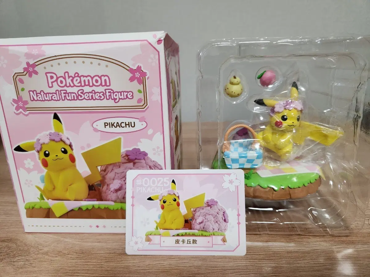 새상품] 포켓몬 피카츄 피규어