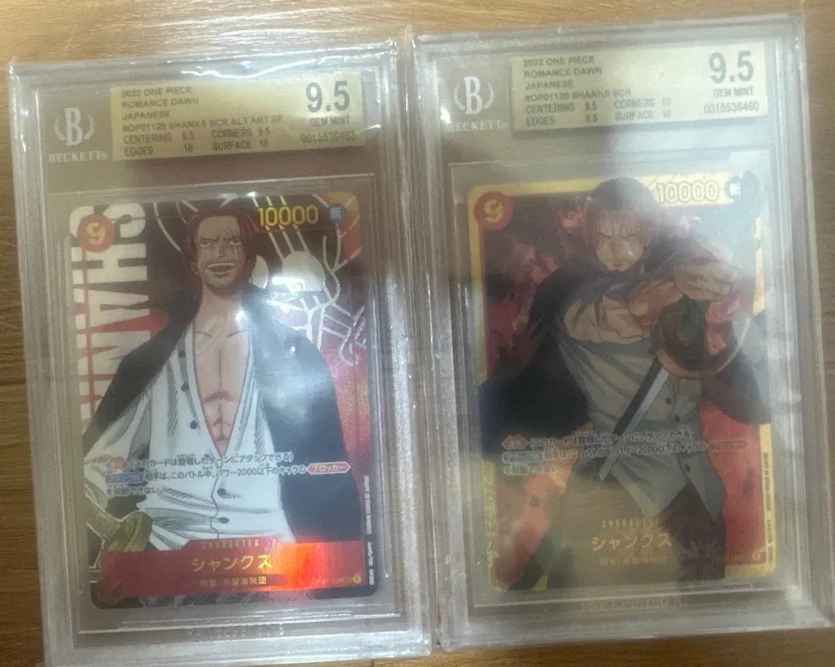 원피스 샹크스 카드 BGS 9.5 OP01-120 2개
