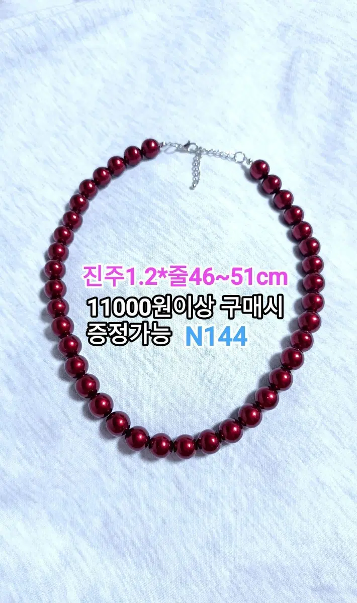* 와인색 진주 목걸이 N144