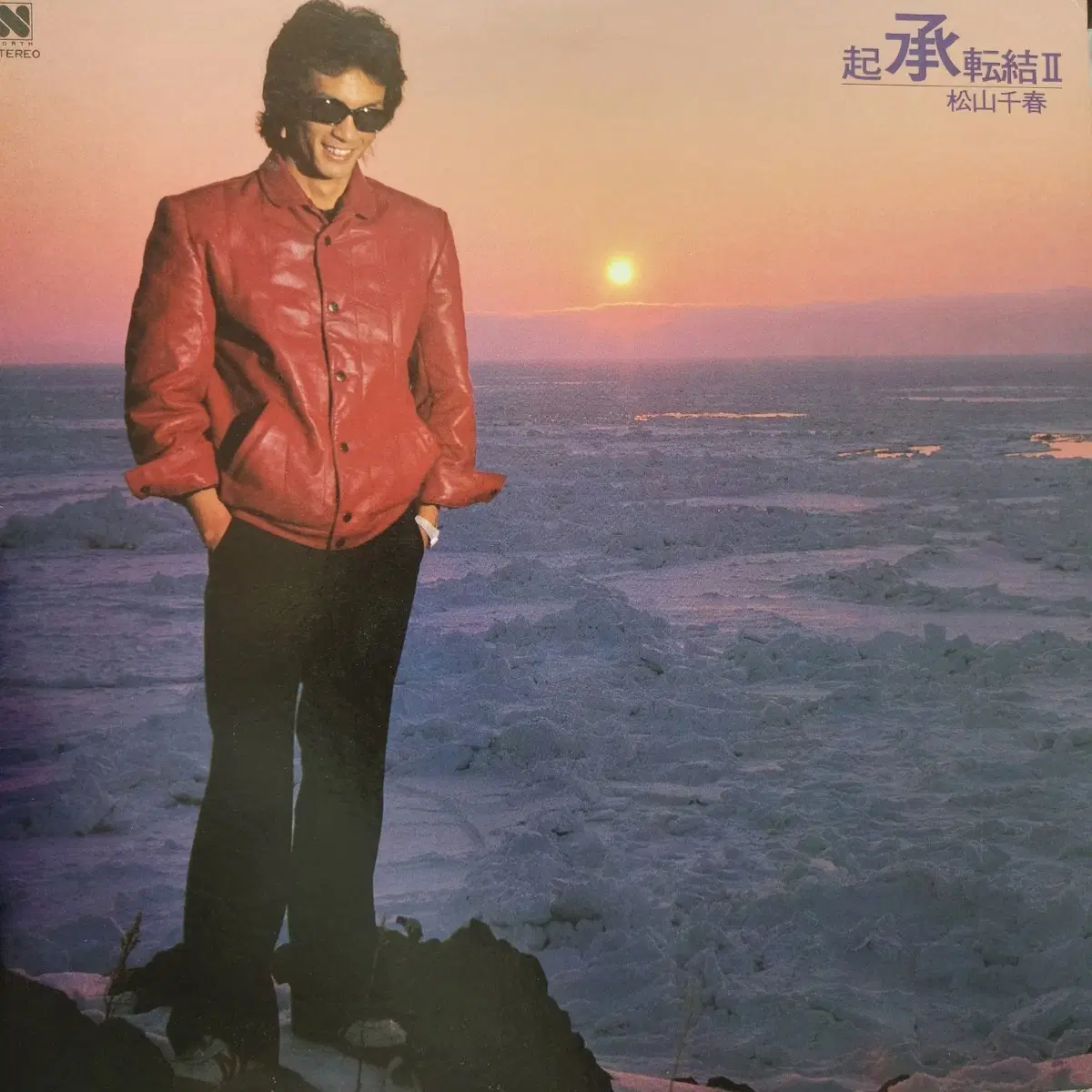 마츠야마 치하루 Chiharu Matsuyama LP