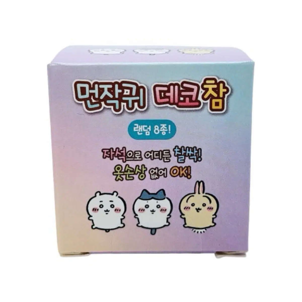 치이카와 데코 참