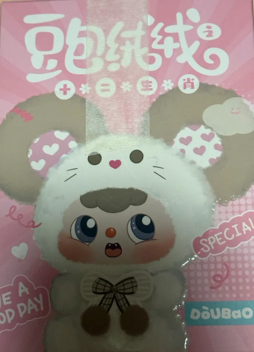 두바오 12간지 토끼 판매 (오늘만 세일)