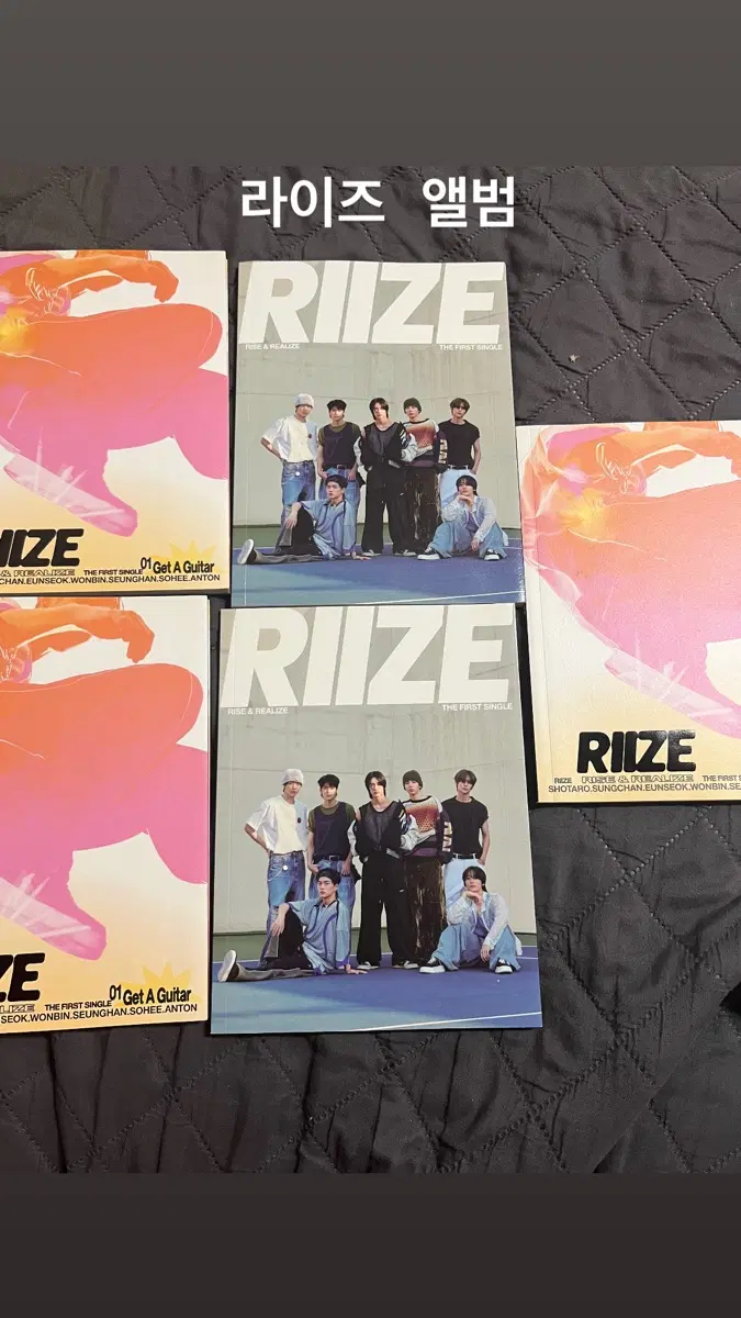 라이즈 앨범 화보 포카