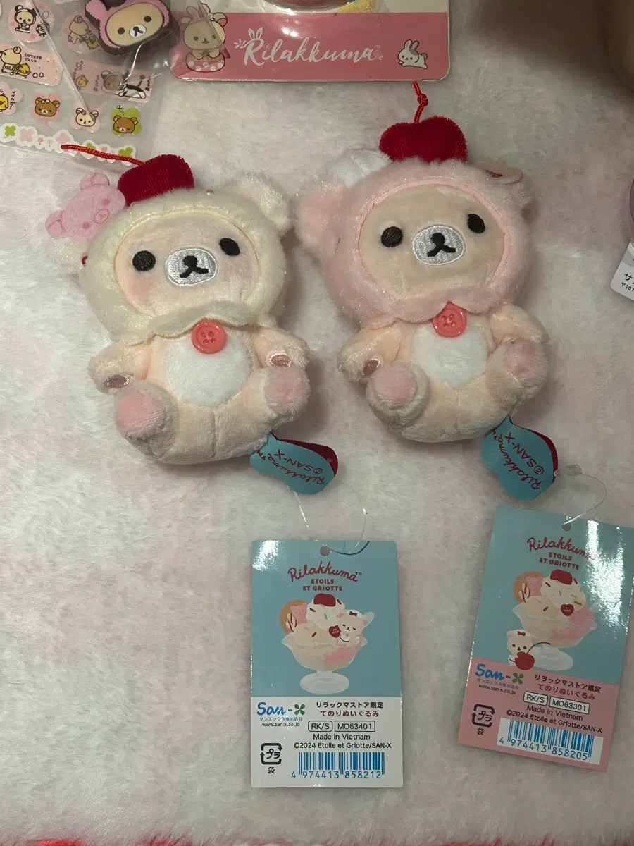 에뚜왈 드 에그리엇 코리락쿠마 etoile 에뜨왈