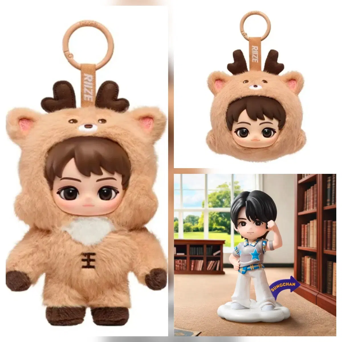 [3개일괄] 라이즈 성찬 우락밤 팝마트 플러피 클럽 인형 키링 + 미니 파우치 키링 + 메모러블 픽서 피규어 RIIZE