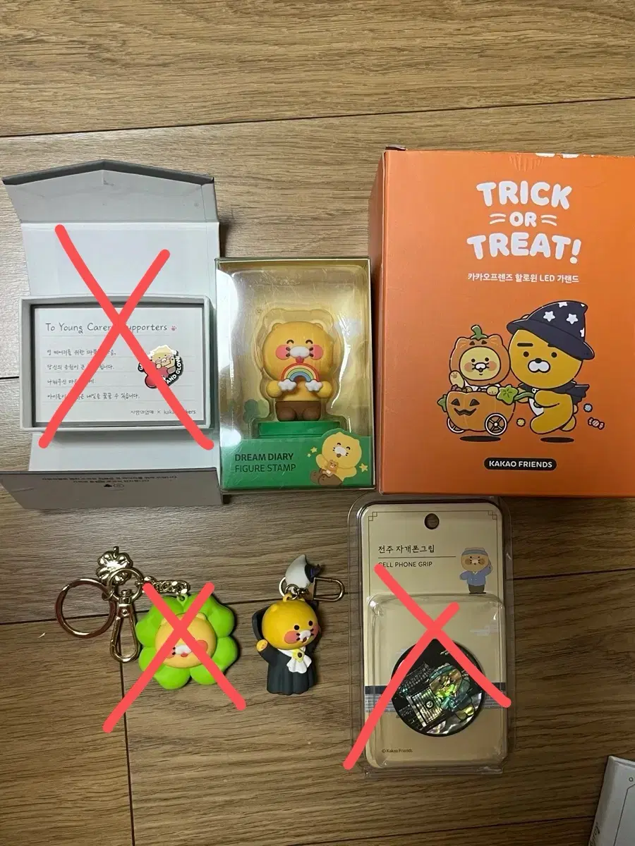 춘식이 이것저것 개당 5000원