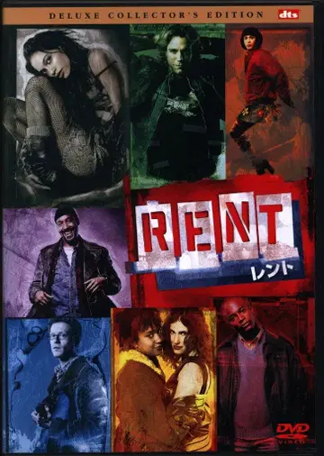 서양화 DVD 크리스 콜럼버스 RENT 디럭스 컬렉터즈 에디션